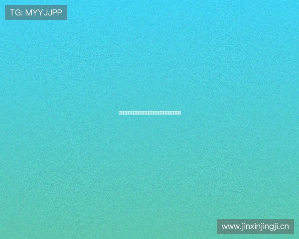 教你安全便捷地分享各类体育赛事直播链接的方法与技巧