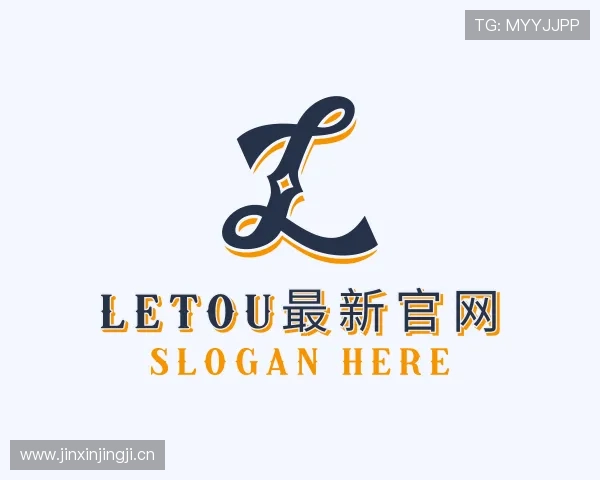 认识letou最新官网